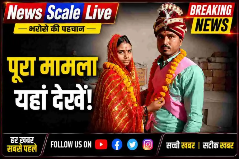 शिव भक्ति की जिद ने बदल दी जिंदगी! पति ने दिया तीन तलाक, फिर जमीला बनीं ज्योति देवी