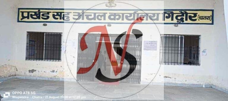 प्रखंड-सह-अंचल कार्यालय की अव्यवस्था से ग्रामीण परेशान