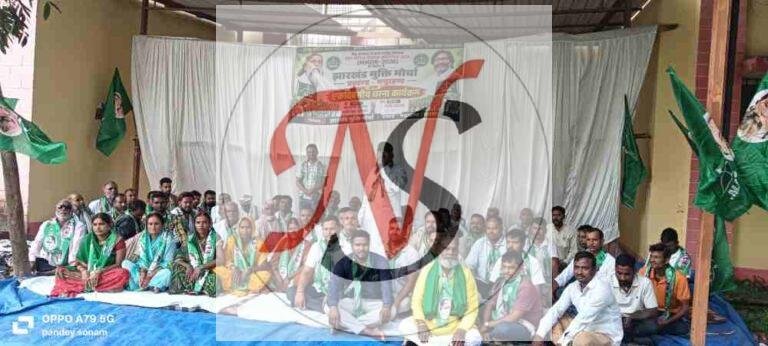 एमएमडीआर संशोधन अधिनियम के विरोध में झामुमो का धरना-प्रदर्शन