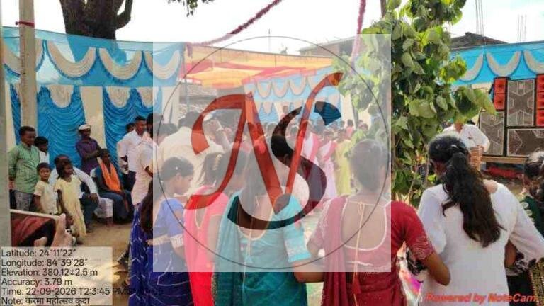 गांव में वन विभाग द्वारा हर्षोल्लास से मनाया गया करमा पर्व