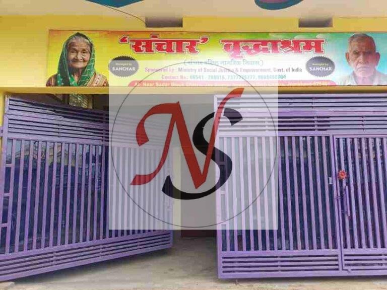 चतरा में खुला नया वृद्धाश्रम, बुजुर्गों को मिलेगी मुफ्त आवास व भोजन की सुविधा