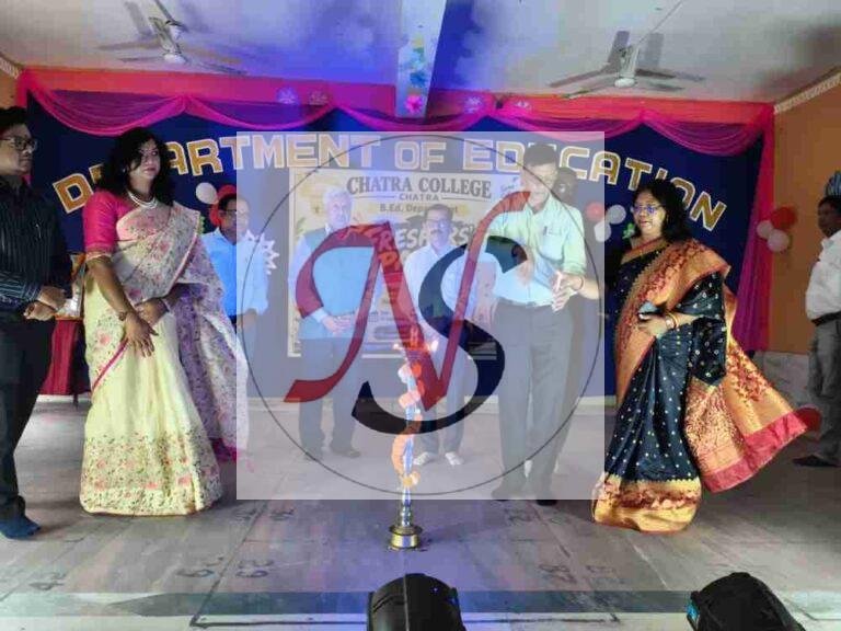 चतरा कॉलेज में शिक्षा शास्त्र विभाग के सत्र 2026-28 का शुभारंभ