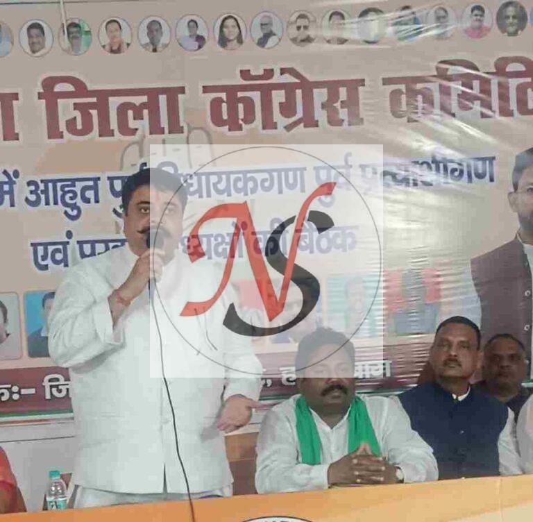 कांग्रेस के बैठक में केंद्र की नीतियों पर बरसे राजीव रंजन प्रसाद