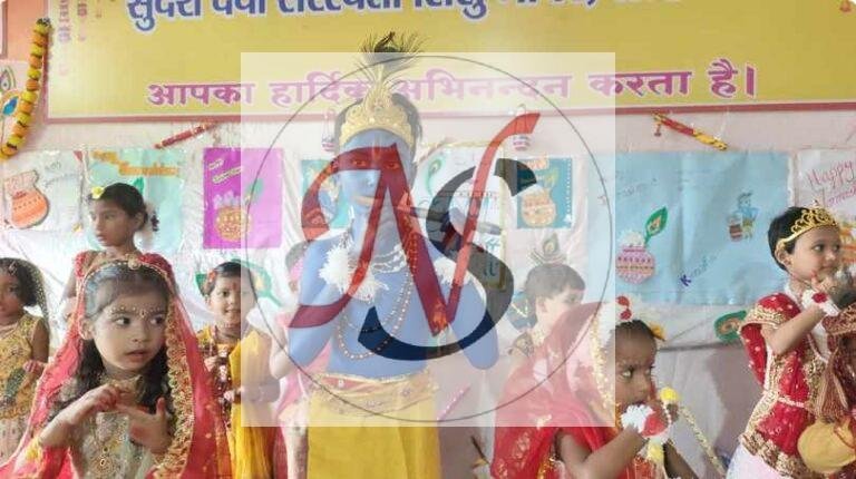राधा-कृष्ण के रूप में सजे नन्हे-मुन्नों ने मोहा मन