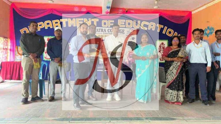 चतरा कॉलेज में विश्व शिक्षक दिवस पर भव्य समारोह आयोजित