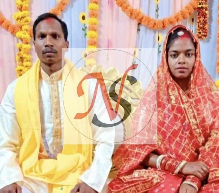 हथियार छोड़ने के बाद बसा घर: पूर्व नक्सली ने हजारीबाग ओपन जेल में रचाई शादी, अफसर बने बाराती