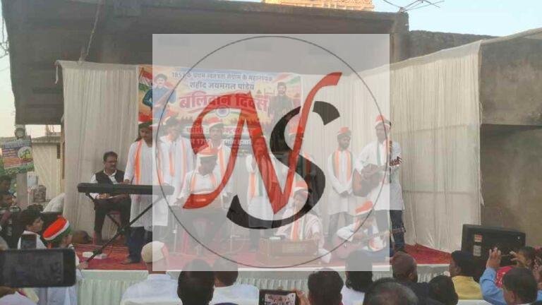 शहीद जय मंगल पांडेय के बलिदान दिवस पर सजी सांस्कृतिक संध्या, देशभक्ति गीतों और नृत्य से दर्शक हुए मंत्रमुग्ध