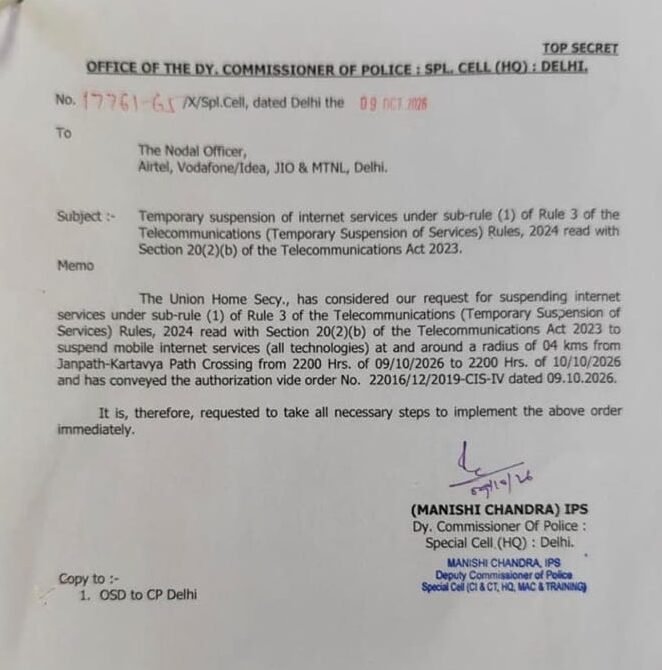 राजधानी में 10 अक्टूबर के प्रस्तावित प्रदर्शन से पहले कड़ी सुरक्षा, 57 मेट्रो स्टेशनों पर आवाजाही बंद, कर्तव्य पथ के आसपास इंटरनेट पर रोक