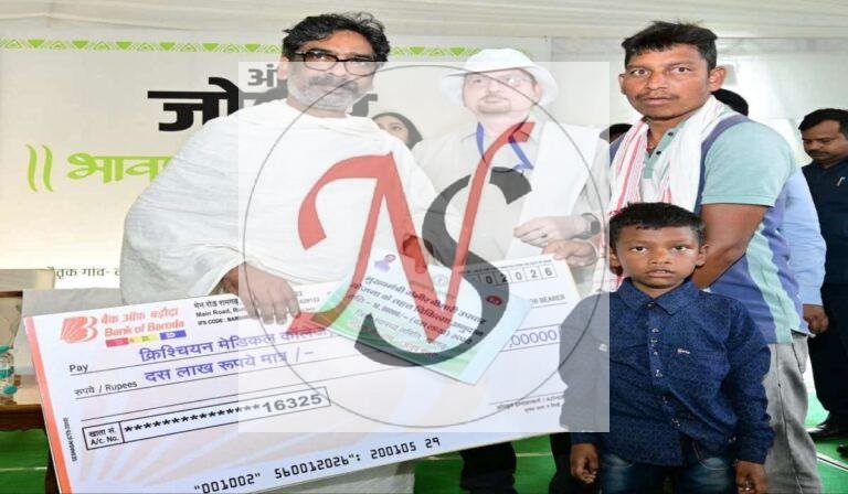 CM सोरेन की मानवीय पहल, गंभीर बीमारी उपचार योजना से 6 साल के अनूप को 10 लाख की मदद