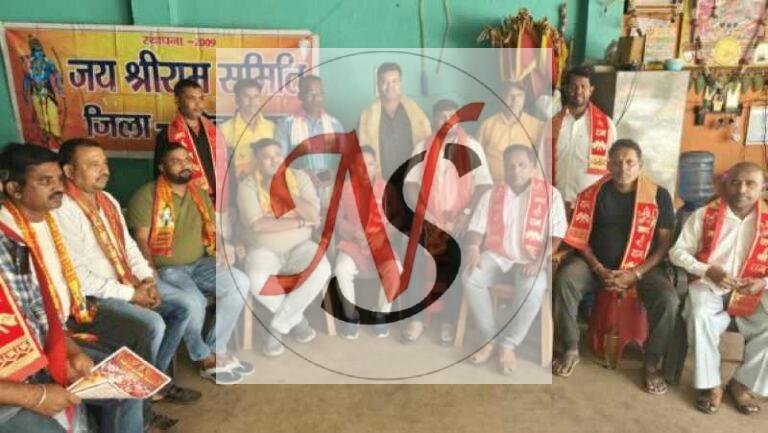 जय श्री राम समिति को मिला ट्रस्ट का दर्जा, नई टीम को मिली जिम्मेदारी
